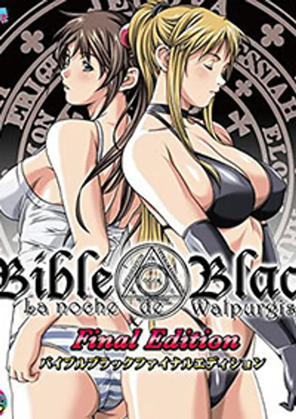 Bible black night of the walpulgiss 2 video